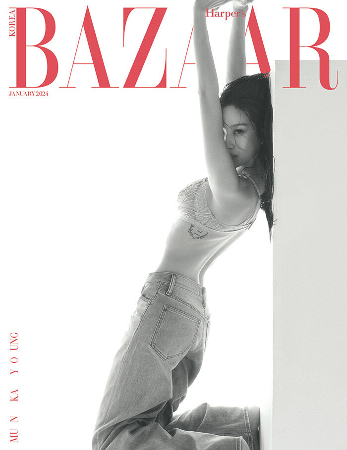 HARPER'S BAZAAR Korea January 2024 Mun Kayoung