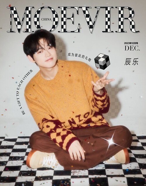 ロンジュン 中国 雑誌 MOEVIR renjun China magazine ロンジュン 中国