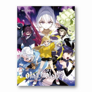 Magical Girl Another World Idol
