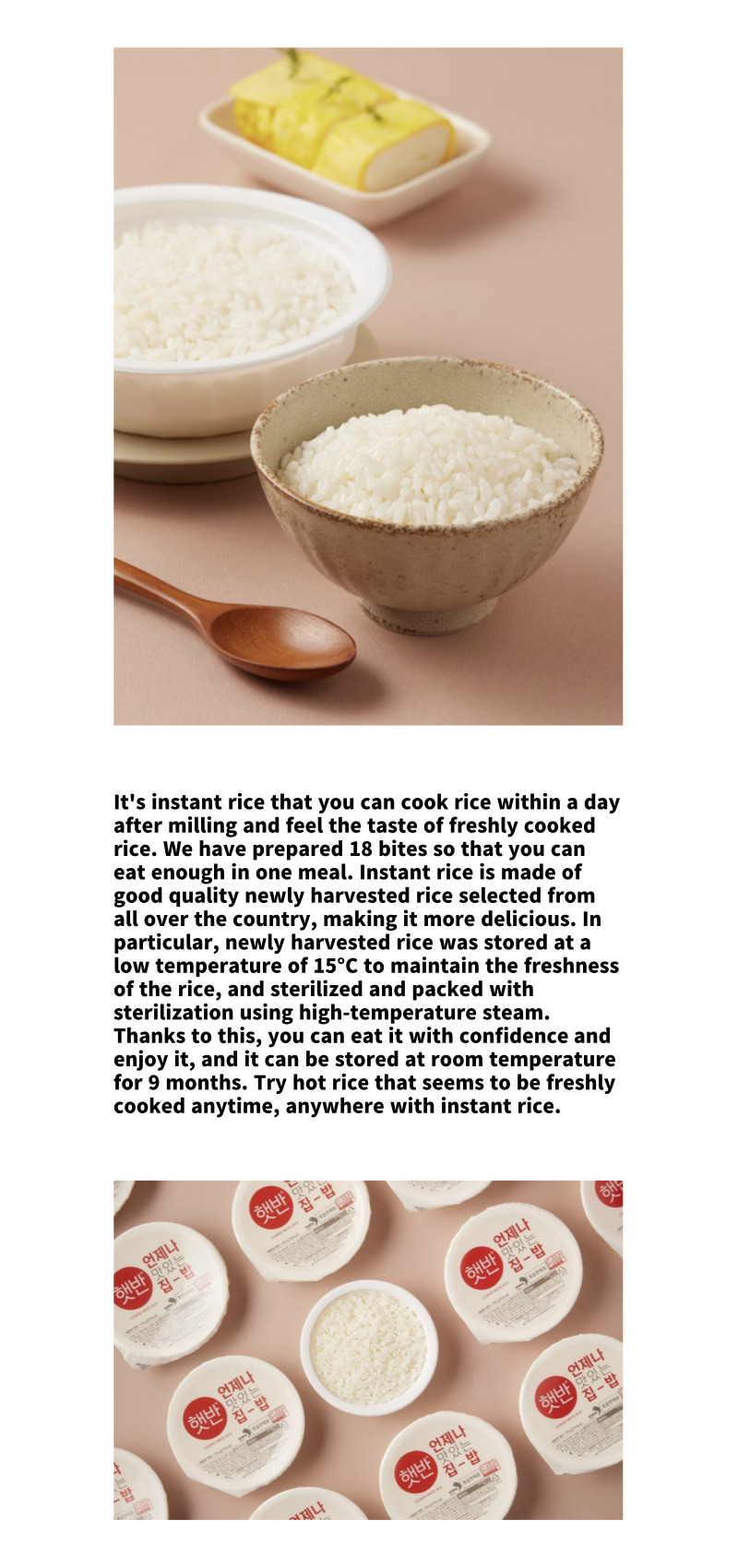 CJ / COOKED WHITE RICE 210g x 4 - Now In Seoul