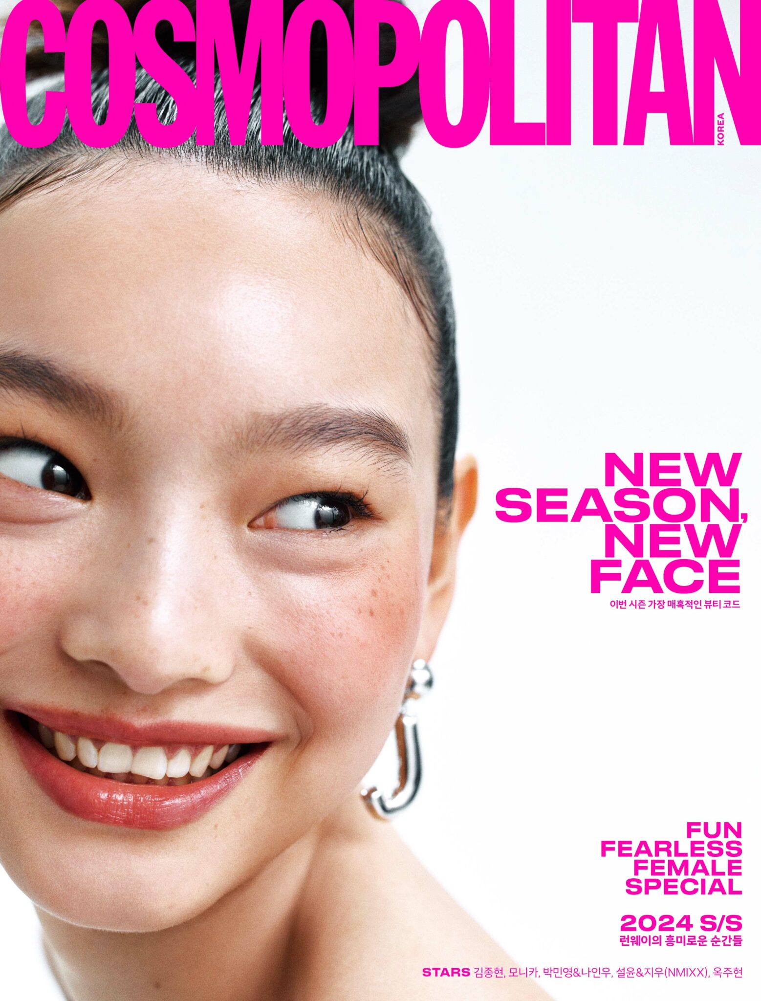 COSMOPOLITAN Korea February 2024