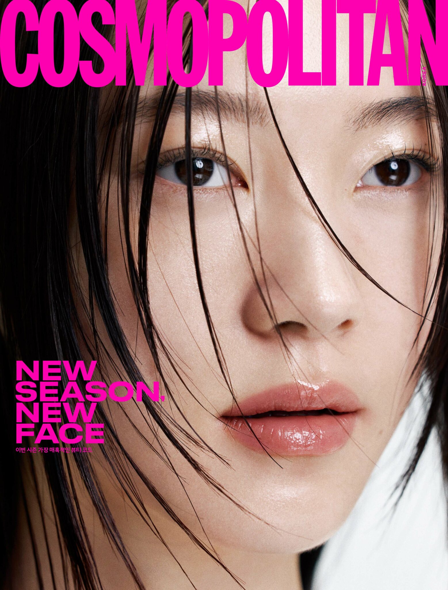 COSMOPOLITAN Korea February 2024
