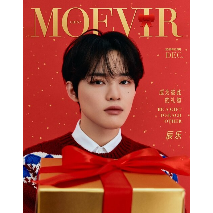 ロンジュン　中国　雑誌　MOEVIR renjun China magazine ロンジュン 中国 雑誌 MOEVIR renjun China magazine ロンジュン 中国