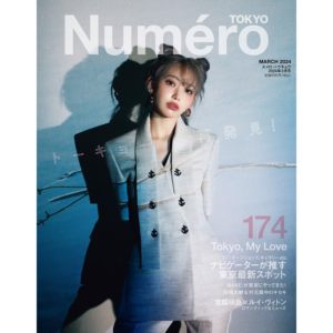 Numero Tokyo March 2024 LE SSERAFIM SAKURA