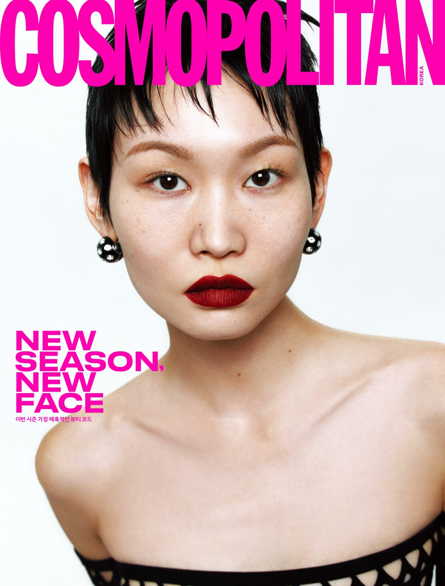 COSMOPOLITAN Korea February 2024