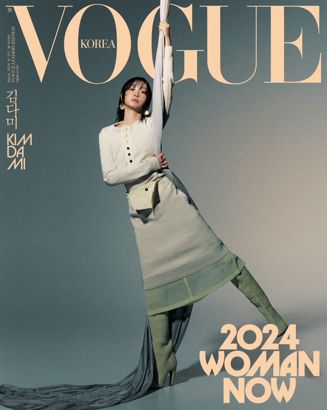 VOGUE Korea March 2024