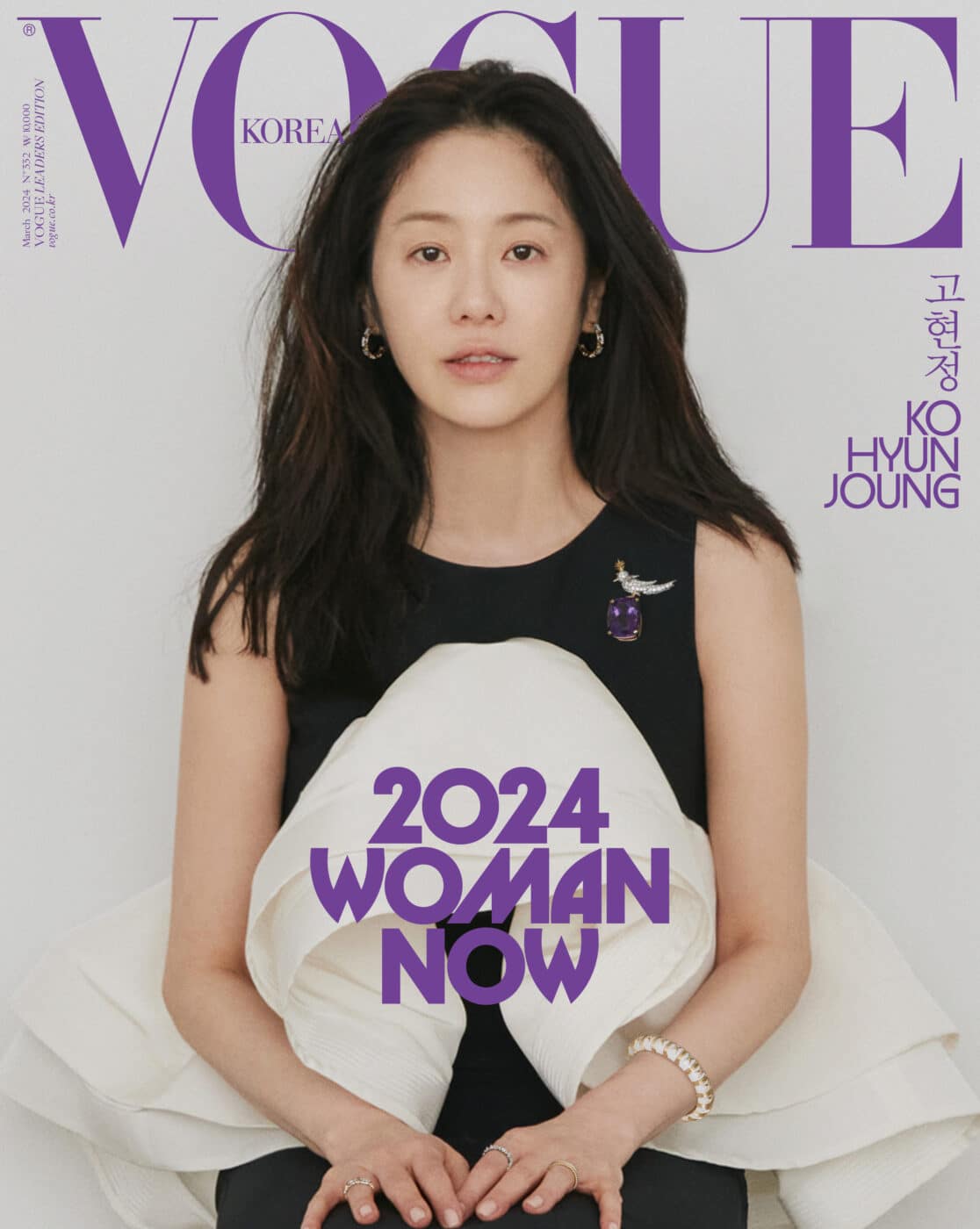 VOGUE Korea March 2024