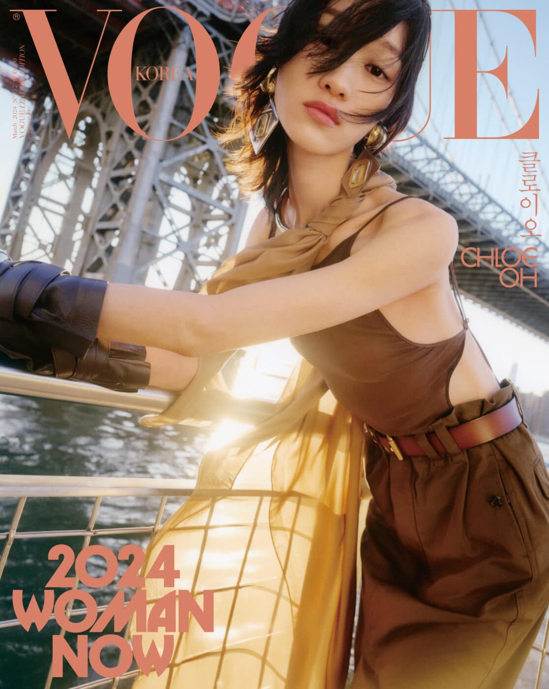 VOGUE Korea March 2024