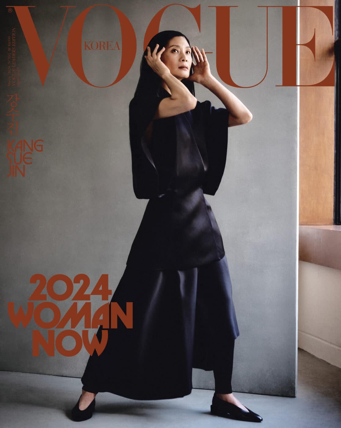 VOGUE Korea March 2024