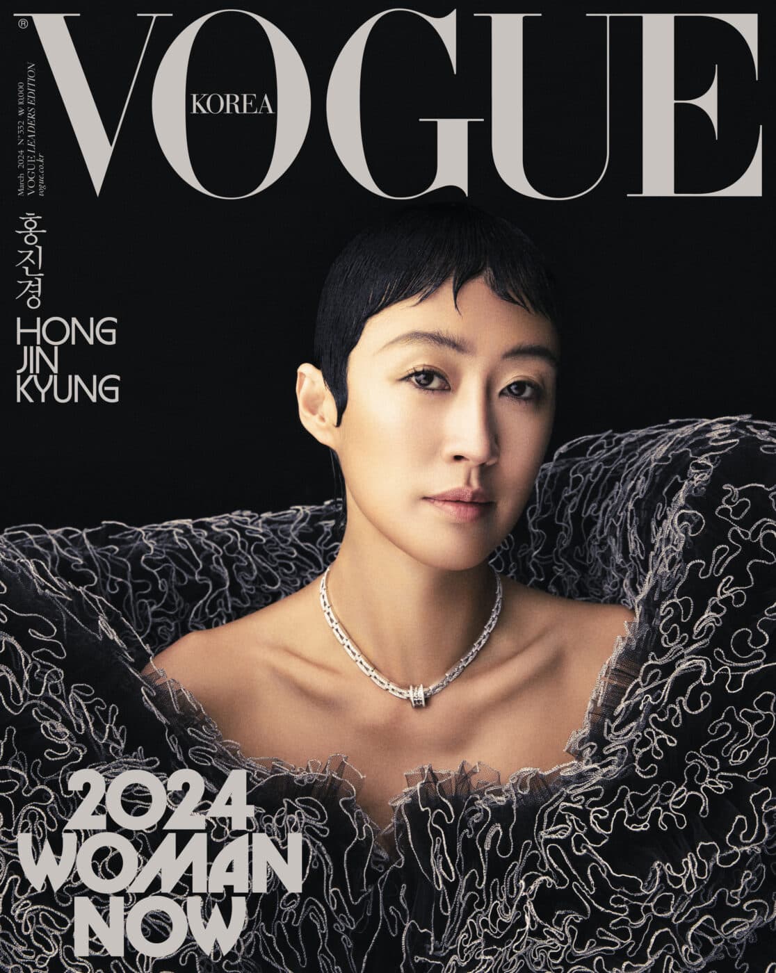 VOGUE Korea March 2024