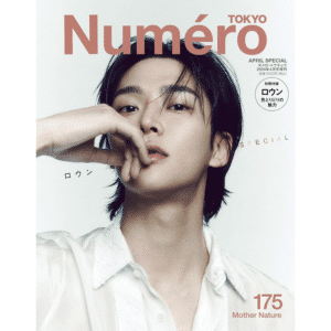 Numero Tokyo April 2024 ROWOON