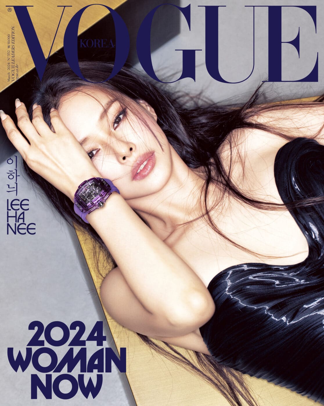 VOGUE Korea March 2024