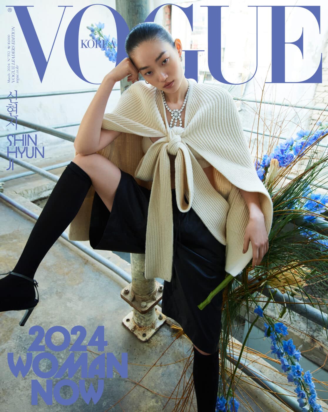 VOGUE Korea March 2024