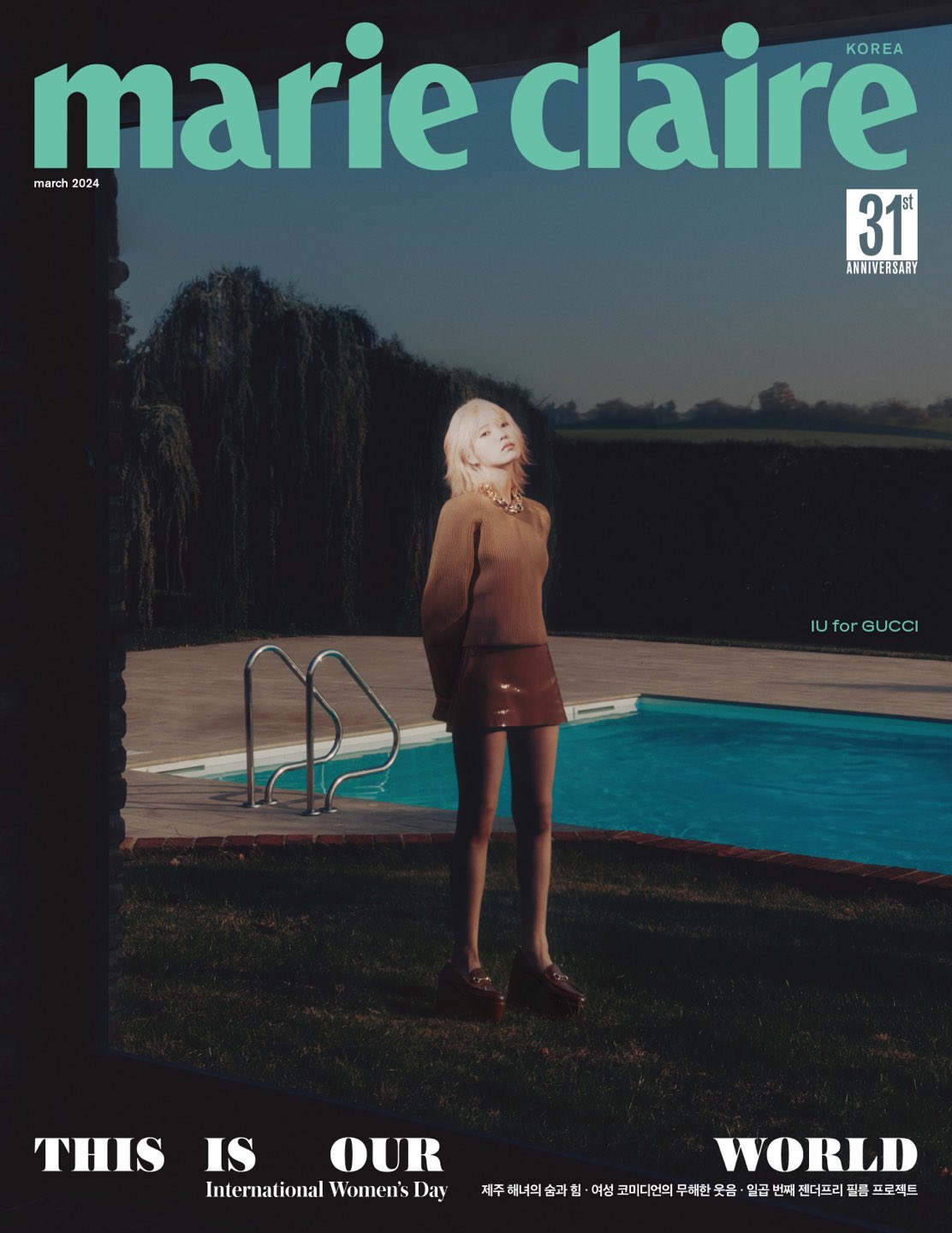 MARIE CLAIRE Korea March 2024 IU