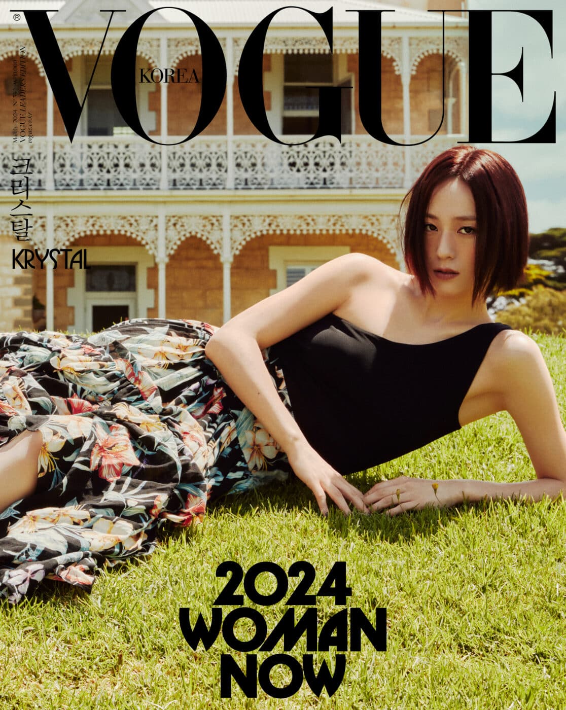 VOGUE Korea March 2024