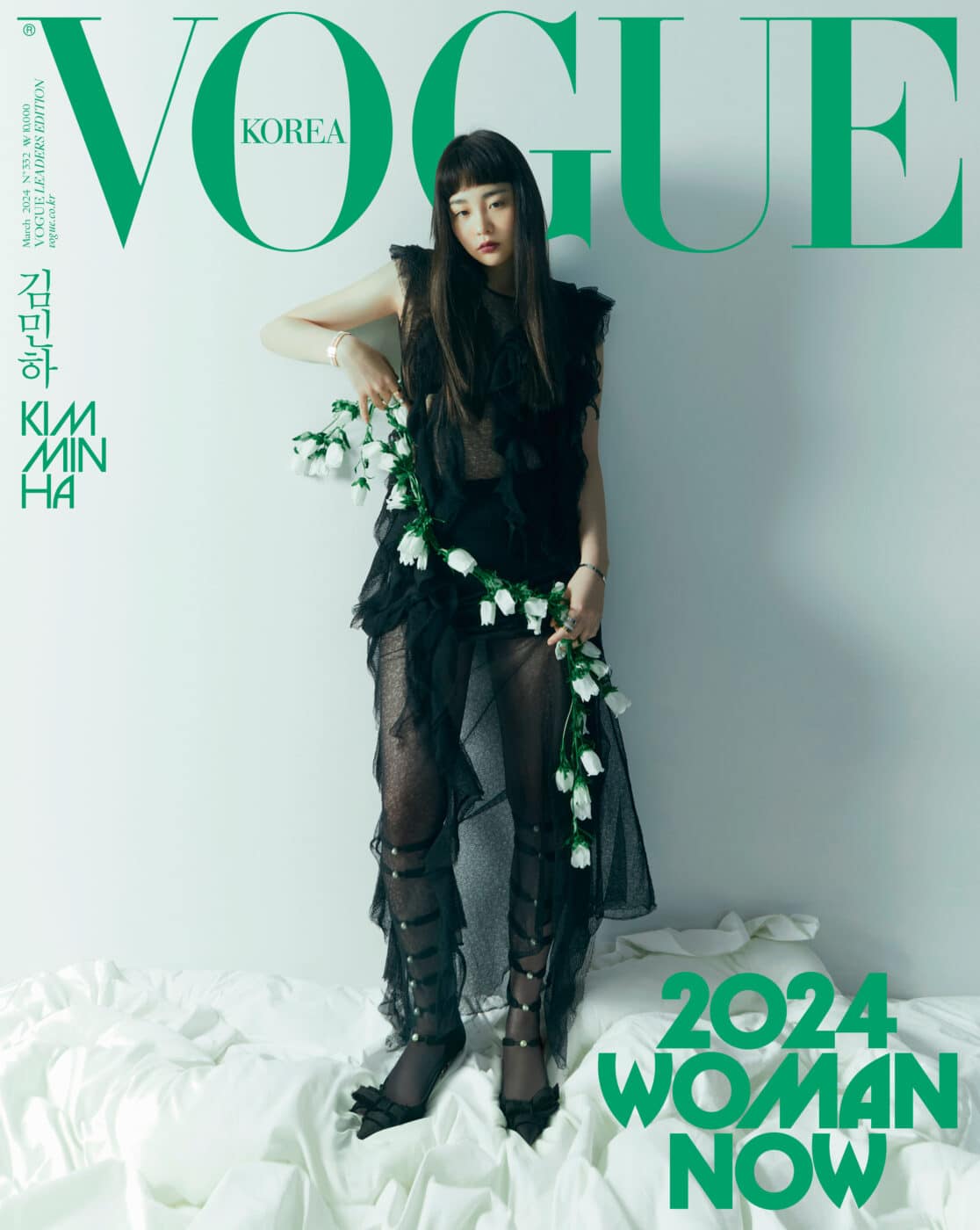 VOGUE Korea March 2024