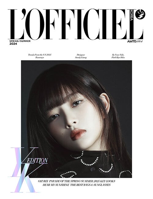 L'OFFICIEL FEMMES YK Edition Spring/Summer 2024 IVE