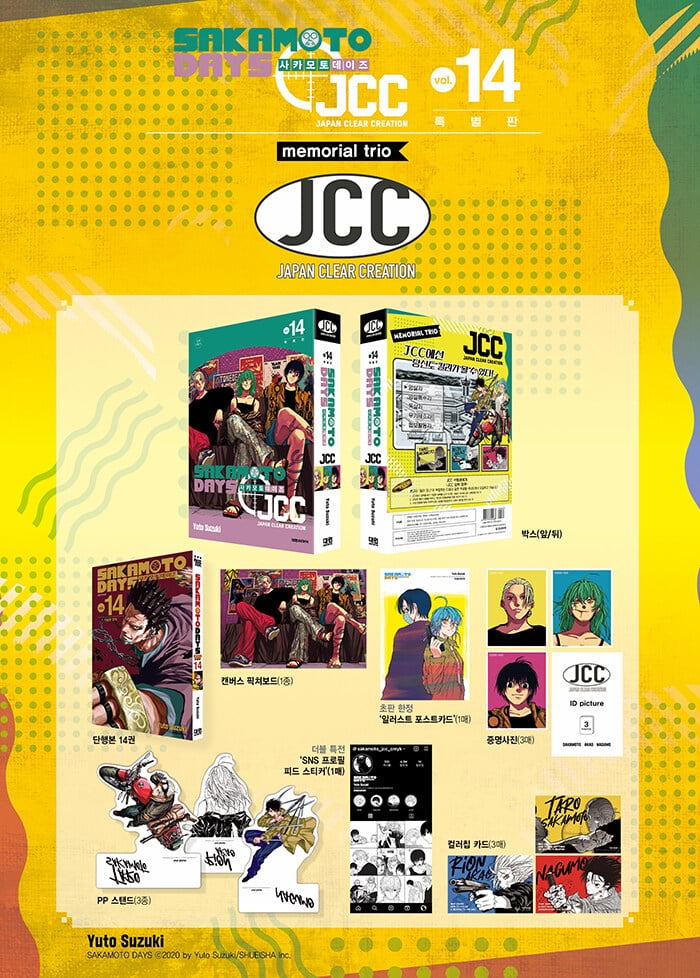 Sakamoto Days 14 Special Edition Official Korean Version - Now In