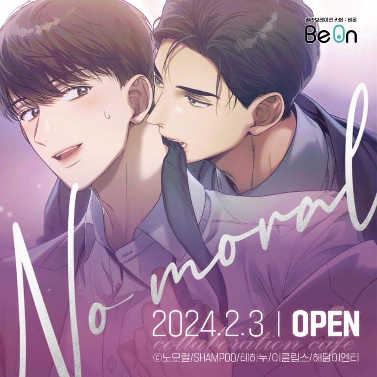 No Moral Photo Card Random - Now In Seoul