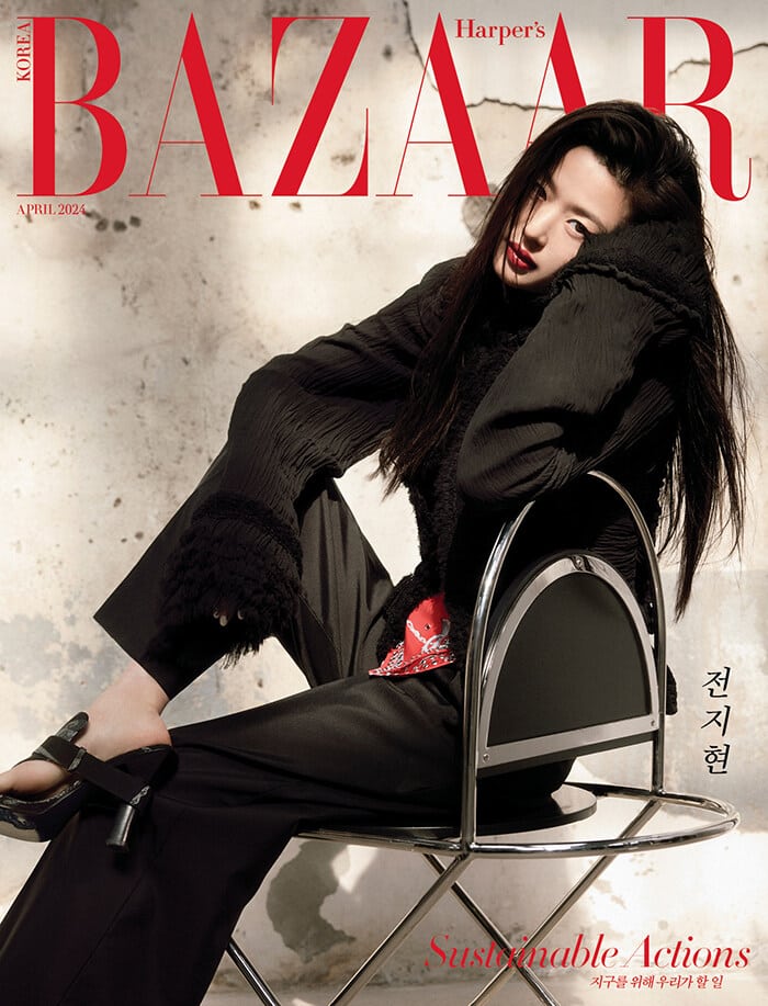 HARPER'S BAZAAR Korea April 2024 Son Heung-Min, Gianna Jun