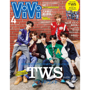ViVi Japan April 2024 TWS