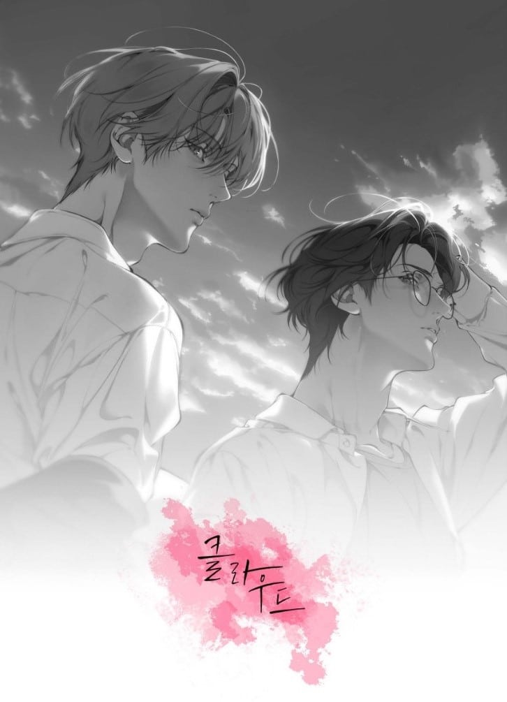 Lost In The Cloud