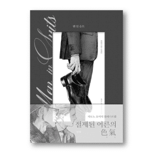 MEN IN SUITS: YOOICHI KADONO Sketch Collection Art Book