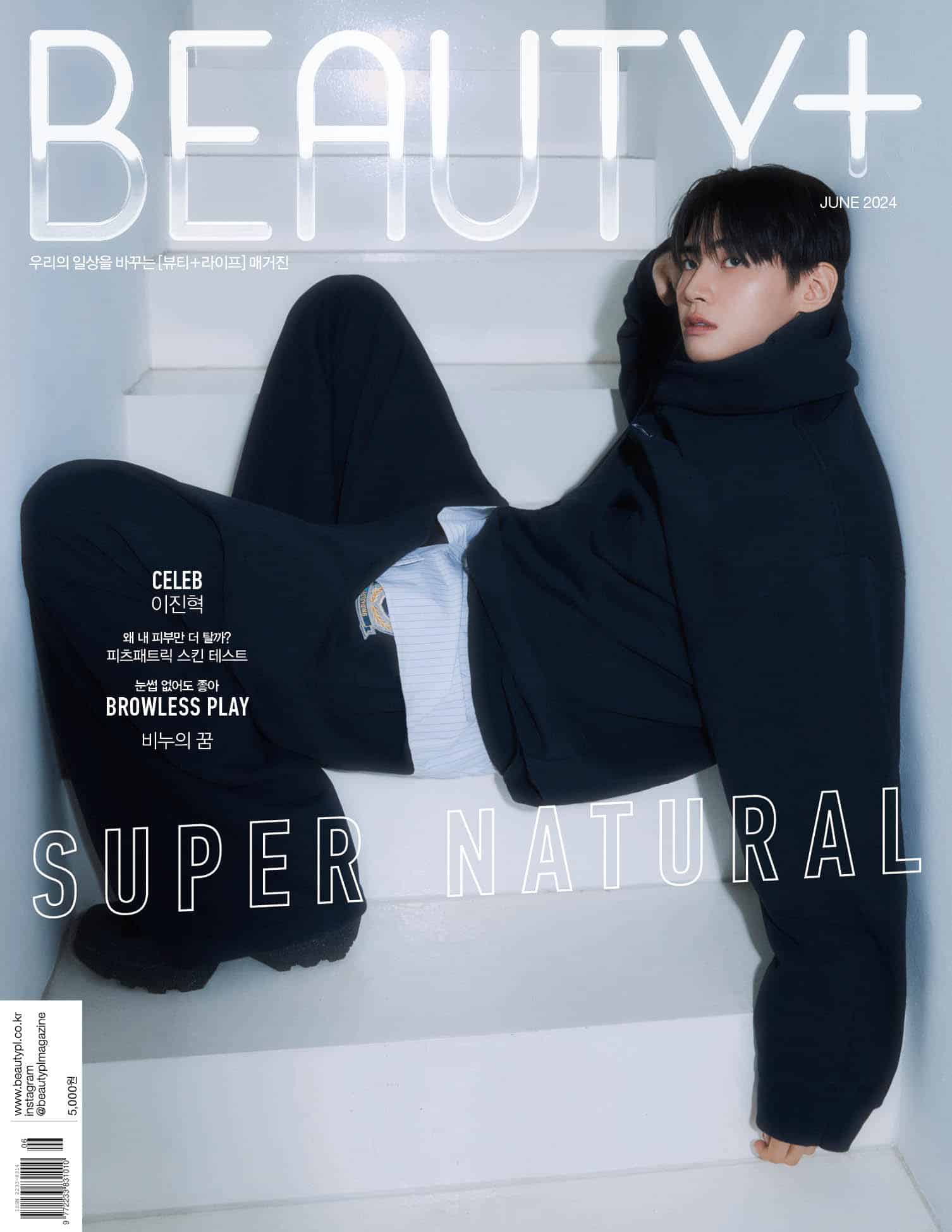 BEAUTY+ Korea June 2024 LEE JINHYUK