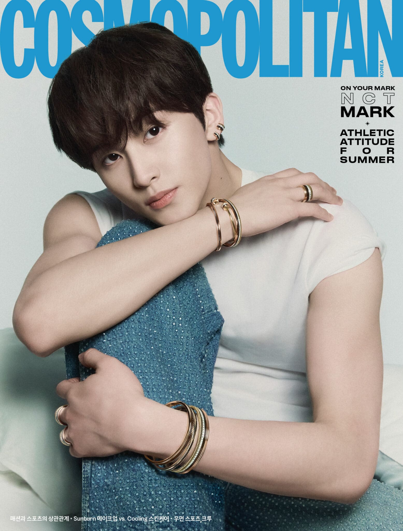 COSMOPOLITAN June 2024 NCT MARK