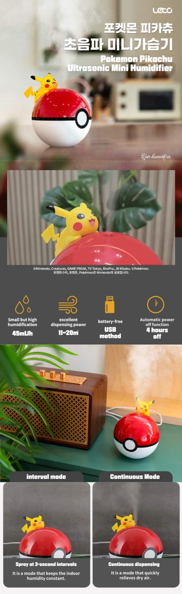 LETO / Pokemon Pikachu Ultrasonic Mini Humidifier - Now In Seoul