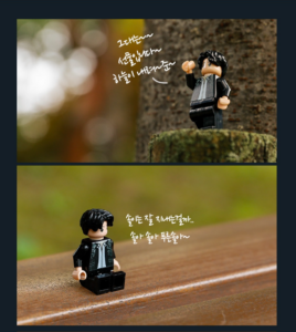 [LOVELY RUNNER] K-DRAMA Ryu Seon Jae Eclips Mini Block Keyring Korea Limited