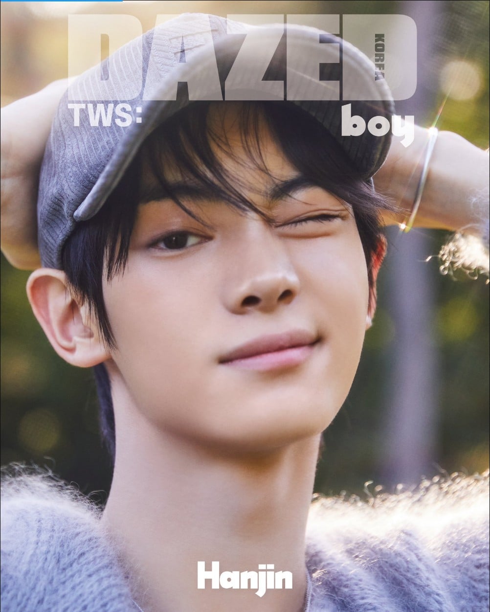 DAZED & CONFUSED Korea Boy Edition 2024 TWS