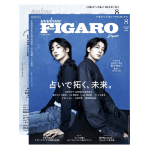 madame FIGARO Japan August 2024 SEVENTEEN JEONGHAN, WONWOO