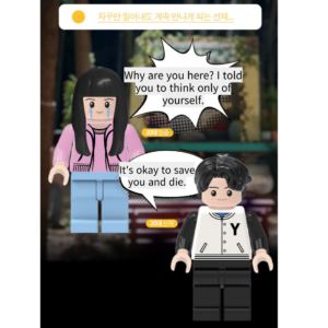 [LOVELY RUNNER] K-DRAMA 20's Ryu Seon Jae+ Lim Sol Mini Block Keyring Korea Limited