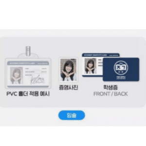 [LOVELY RUNNER]tvN K-DRAMA POPUP STORE OFFICIAL Lim Sol STUDENT ID &ID PHOTO SET