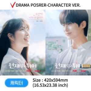 [LOVELY RUNNER] tvN K-DRAMA POP-UP STORE OFFICIAL MD GOODS  **POSRER-CHARACTER**