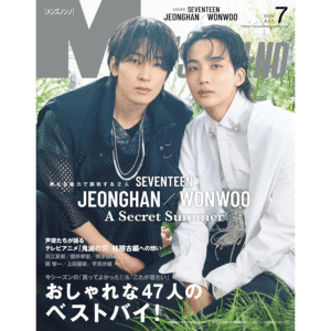 Men's NONNO Japan July 2024 SEVENTEEN JEONGHAN, WONWOO