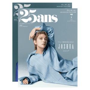 25ans July 2024 SEVENTEEN JOSHUA