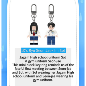 [LOVELY RUNNER] K-DRAMA 10's Ryu Seon Jae+ Lim Sol Mini Block Keyring Korea Limited