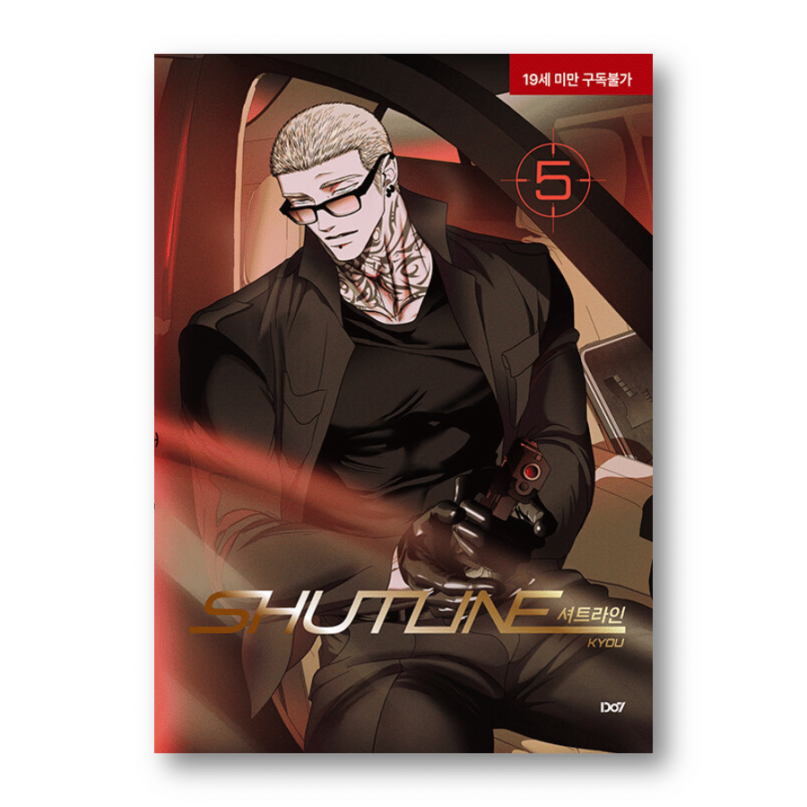 Shutline 1-5 - Now In Seoul