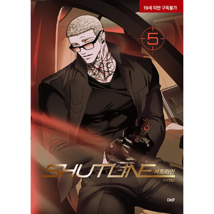 Shutline 1-5 - Now In Seoul