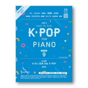 Joy's Easy To Play K-POP For Piano 9