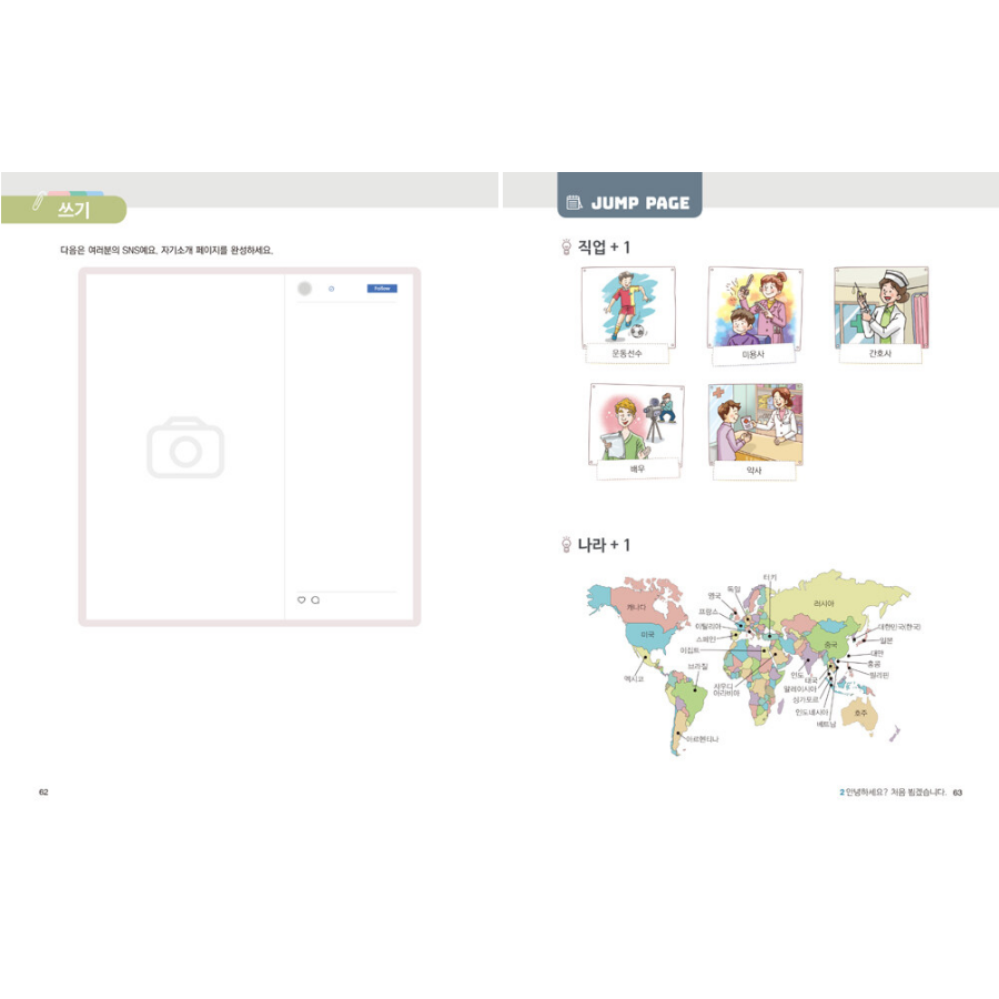 New Easy Korean for Foreigners 1A - Now In Seoul