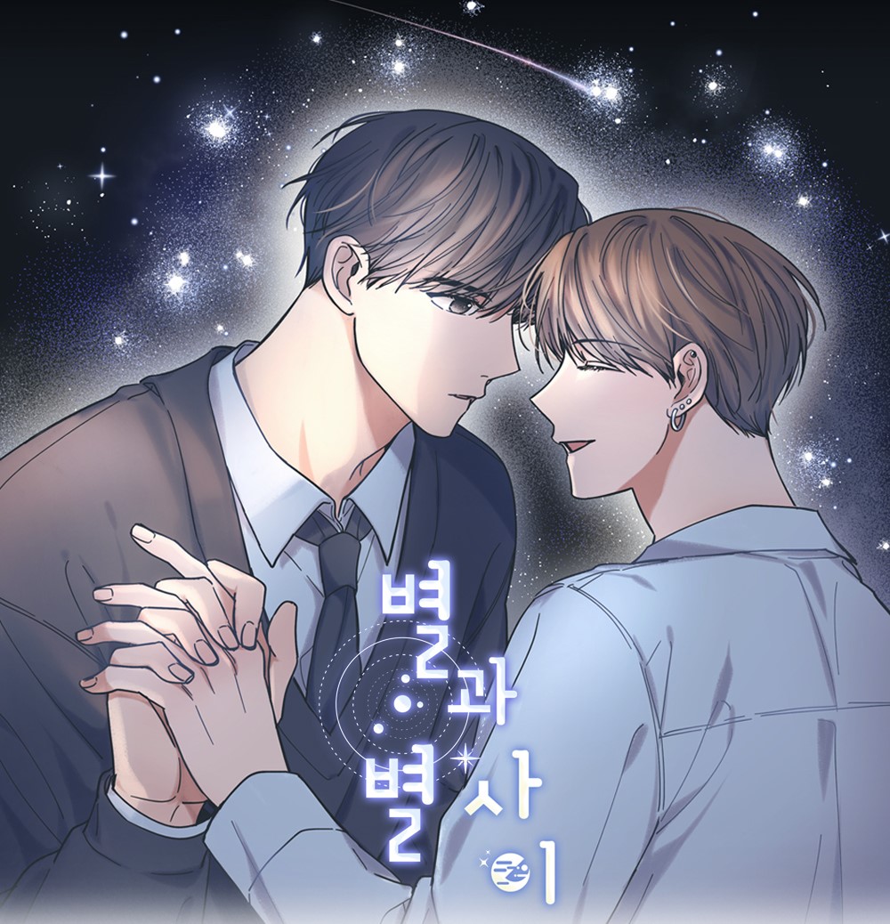 Between The Stars Acrylic Diorama - Now In Seoul