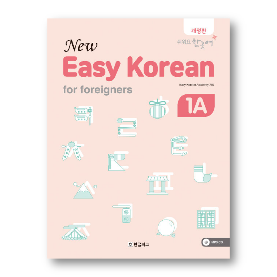 New Easy Korean for Foreigners 1A - Now In Seoul