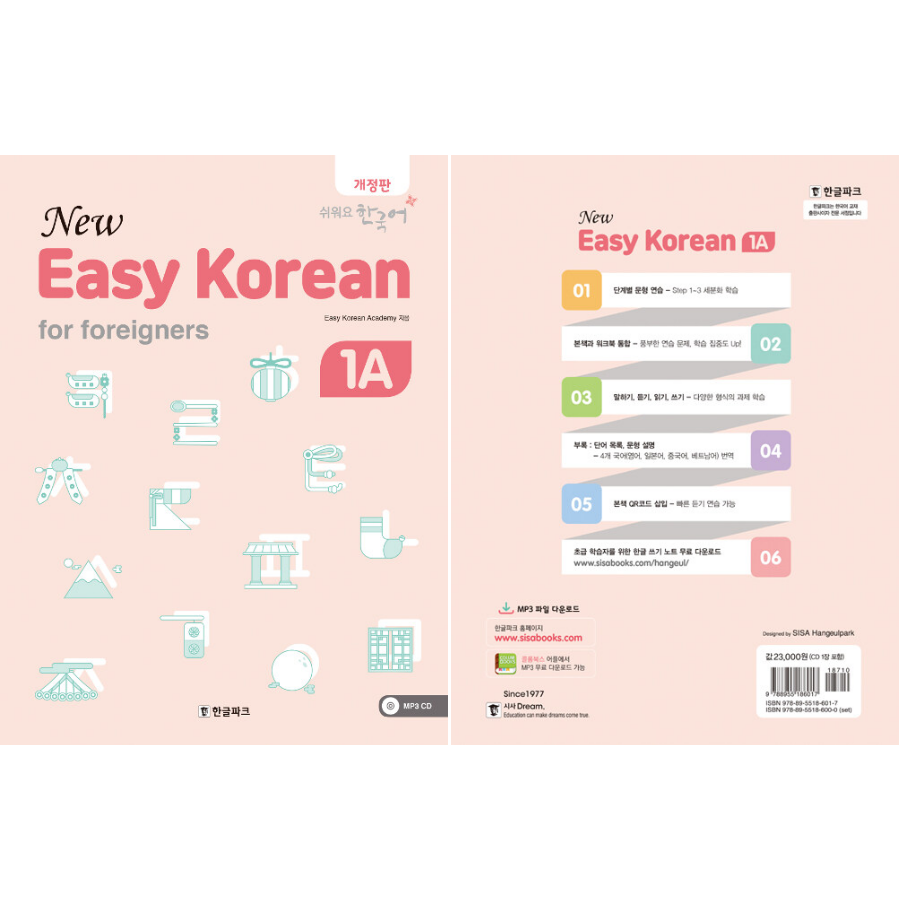 New Easy Korean for Foreigners 1A - Now In Seoul