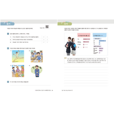 New Easy Korean for Foreigners 4B - Now In Seoul