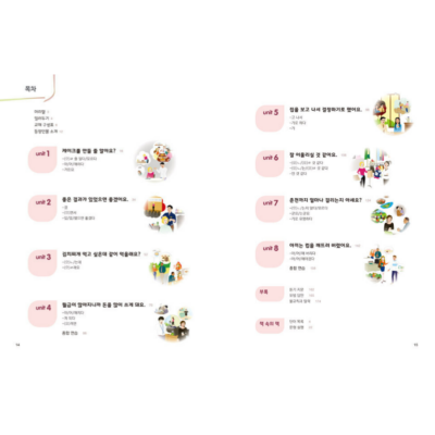 New Easy Korean for Foreigners 2B - Now In Seoul