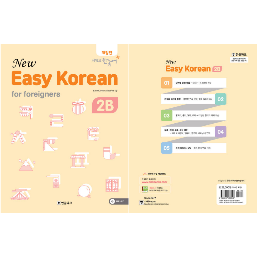 New Easy Korean for Foreigners 2B - Now In Seoul