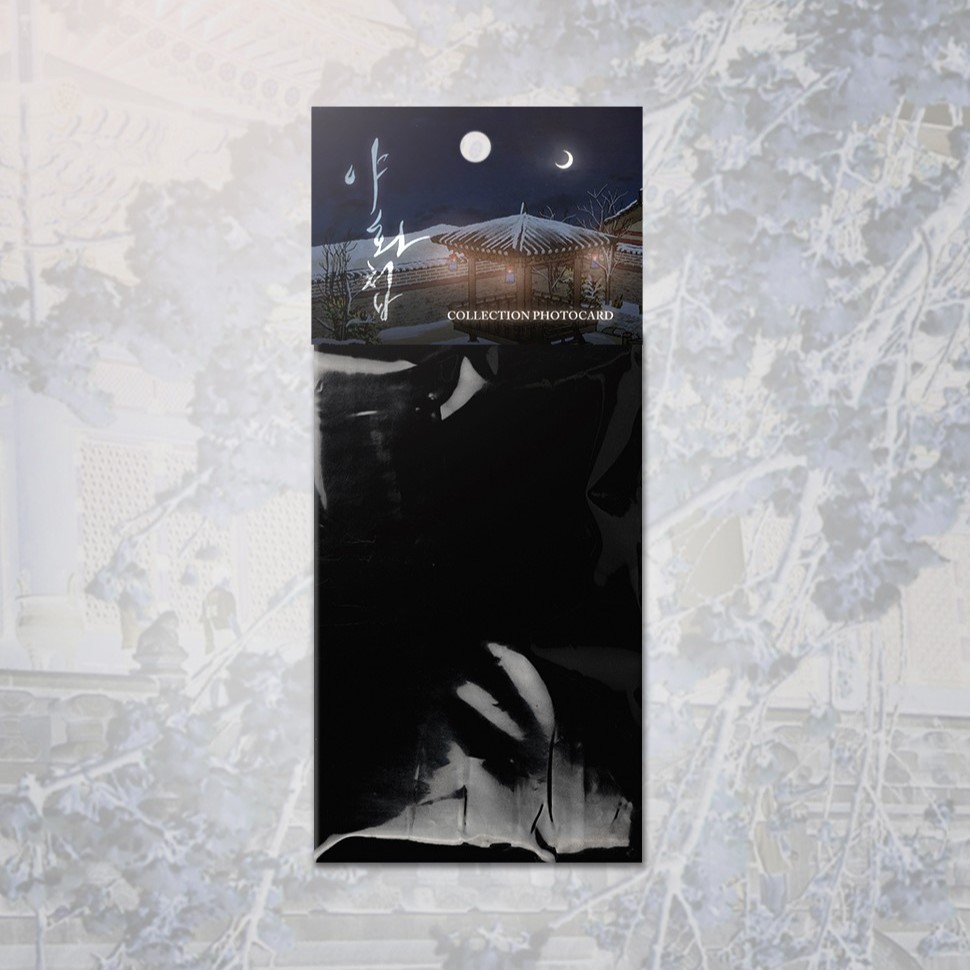 夜画帳 Painter of the Night オルゴール＋フォトカード Painter Of 